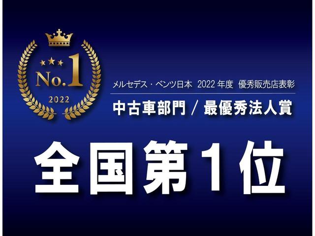 Ｃ１８０ステーションワゴン　アバンギャルド　認定中古車保証１年／レーダーセーフティパッケージ／パノラミックスライディングルーフ／ローレウスエディション／特別仕様車／スポーツペダル／電動リアゲート／ルーフレール／電動シート／シートヒーター(33枚目)