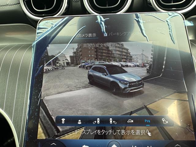 ＧＬＣ２２０ｄ　４Ｍ　ＡＭＧレザーエクスクルーシブＰ　ヘッドアップディスプレイ・ＡＲナビ・黒本革シート・３６０°全周囲カメラ・６４色アンビエントライト・Ｂｌｕｅｔｏｏｔｈオーディオ・ＡＭＧライン・シートヒーター・電動シート・禁煙車・ブルメスター(30枚目)