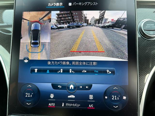 Ｃクラス Ｃ２００アバンギャルド　ＡＭＧライン　ナビゲーションパッケージ／レーダーセーフティーパッケージ／ＡＭＧライン／パワーシート／シートヒーター／純正タイヤホイールセット／アンビエントライト／ダイナミックセレクト／弊社下取り車／認定中古車（15枚目）