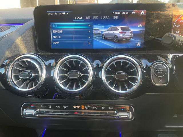 Ｂクラス Ｂ２００ｄ　ＡＭＧラインパッケージ　ＡＭＧライン　後期型　メモリー付きパワーシート　シートヒーター　アンビエントライト　レーダーセーフティパッケージ　メルセデスケア継承（10枚目）