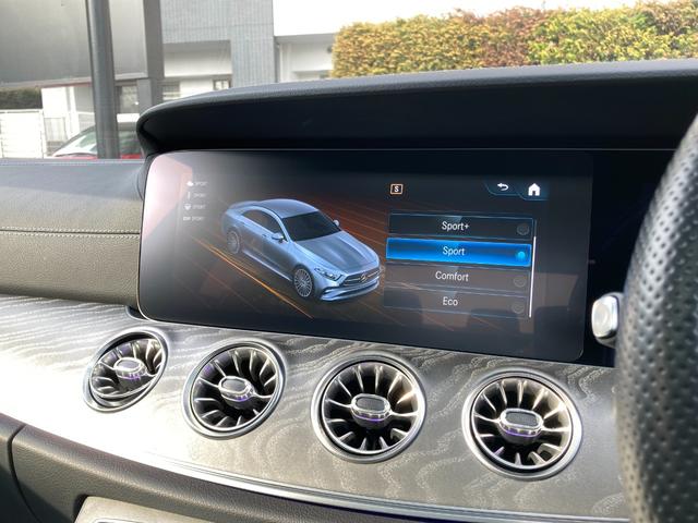 ＣＬＳクラス ＣＬＳ２２０ｄ　スポーツ　エクスクルーシブパッケージ　レザーエクスクルーシブパッケージ　メモリー付きパワーシート　シートヒーター　シートベンチレーター　スライディングルーフ　ブラインドスポットアシスト　禁煙車　ＥＴＣ２．０　認定中古車（35枚目）
