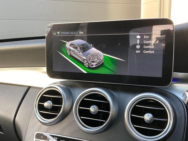 Ｃクラス Ｃ２２０ｄローレウスエディションスポーツプラスパック　本革　ＡＭＧスタイリングパッケージ　パノラマスライディングルーフ　ヘッドアップディスプレイ　ブルメスターサラウンドサウンドシステム　シートベンチレーター　シートヒーター　パフュームアトマイザー（29枚目）