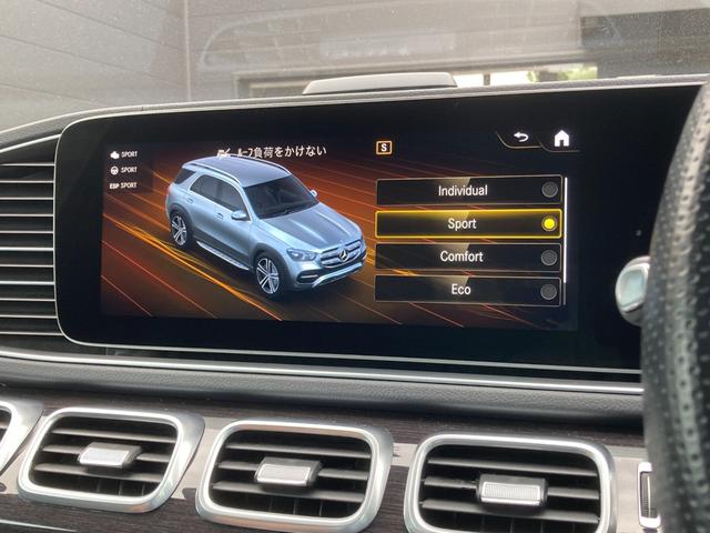 ＧＬＥ ＧＬＥ３００ｄ　４マチック　ＡＭＧライン　電動リアゲート／温冷機能付きカップホルダー／シートヒーター／シートベンチレーター／メモリー付きパワーシート／純正ドラレコ／パノラミックスライディングルーフ／ダイナミックセレクト（33枚目）