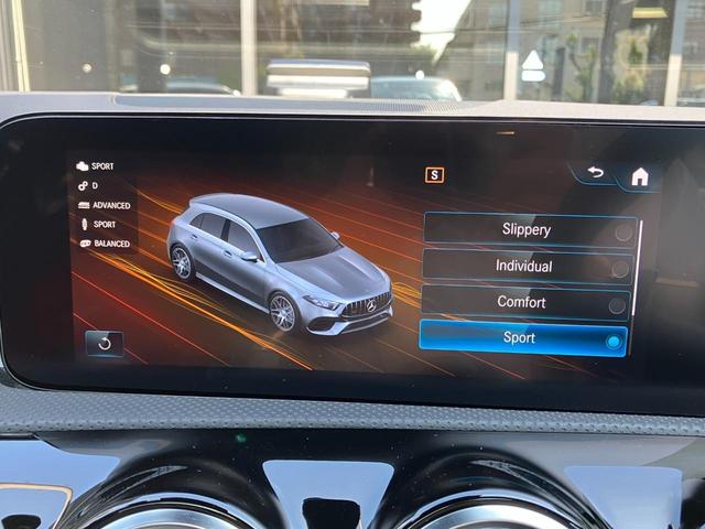 Ａクラス Ａ４５　Ｓ　４マチック＋　新車保証継承／認定中古車保証２年付／サンルーフ／ＡＭＧパフォーマンスパッケージ／パフォーマンスシート／ＡＭＧライドコントロールサスペンション／前席シートヒーター／前席ベンチレーター／電動リアゲート（40枚目）