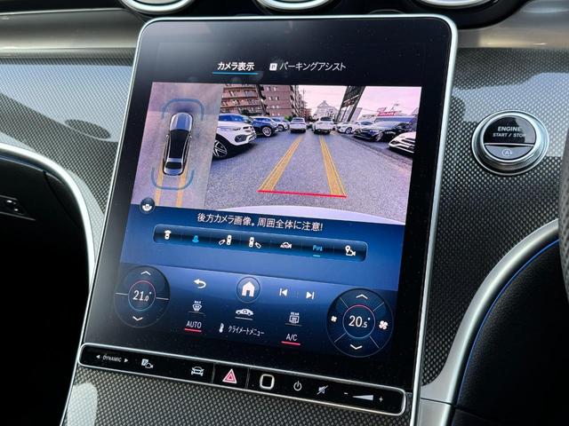 Ｃクラス Ｃ２００アバンギャルド　ＡＭＧラインパッケージ　ＡＭＧラインパッケージ　ベーシックパッケージ　３６０°カメラ　シートヒーター　メモリ付きパワーシート／レーダーセーフティパッケージ／オートトランク／ＭＢＵＸ（29枚目）