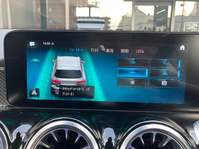 ＧＬＢ ＧＬＢ２００ｄ　４マチック　ＡＭＧライン　弊社下取り車両　ＡＭＧラインパッケージ　レザーＤＩＮＡＭＩＣＡシート　１９インチアルミ　プライバシーガラス　マルチビームＬＥＤヘッドライト　本革スポーツステアリング　ＭＢＵＸ　レーダーセーフティーパッ（46枚目）