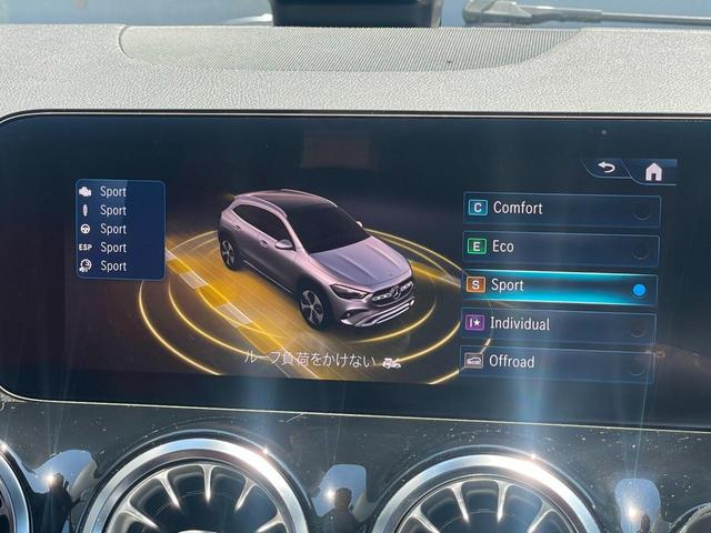 ＧＬＡクラス ＧＬＡ２００ｄ　４Ｍ　　ＡＭＧレザエクスクルーシブＰ　ＡＭＧレザーエクスクルーシブパッケージ　本革シート（クラシックレッド／ブラック）　パノラミックスライディングルーフ　ＡＭＧラインパッケージ　スポーツシート　スポーツブレーキ　マルチビームＬＥＤヘッドラ（39枚目）