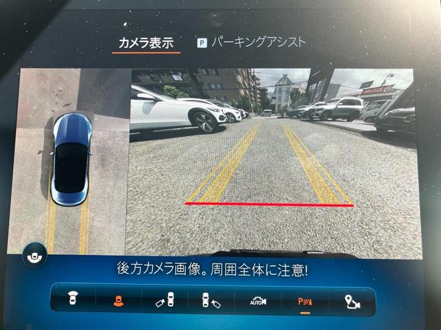 ＳＬ ＳＬ４３　弊社下取／３６０度カメラシステム／本革レザーシート／シートヒーター／メモリー付きパワーシート／レーダーセーフティパッケージ／シートベンチレーター／ダイナミックセレクト／ＥＴＣ２．０／認定中古車二年保証（46枚目）