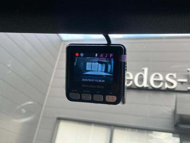 Cクラス C43 4マチック 弊社下取り車/パノラミックスライディングルーフ/ブラックレザーシート/ブルメスターサラウンドサウンド/ヘッドアップディスプレイ/AMGRIDEコントロールサスペンション/パフュームアトマイザー/ETC(35枚目)