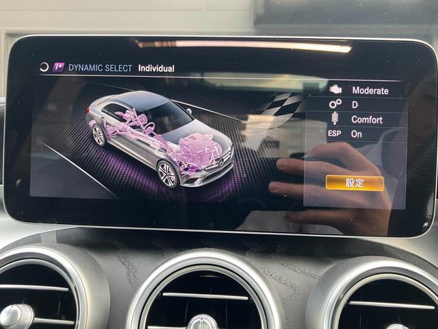 Cクラス C43 4マチック 弊社下取り車/パノラミックスライディングルーフ/ブラックレザーシート/ブルメスターサラウンドサウンド/ヘッドアップディスプレイ/AMGRIDEコントロールサスペンション/パフュームアトマイザー/ETC(46枚目)