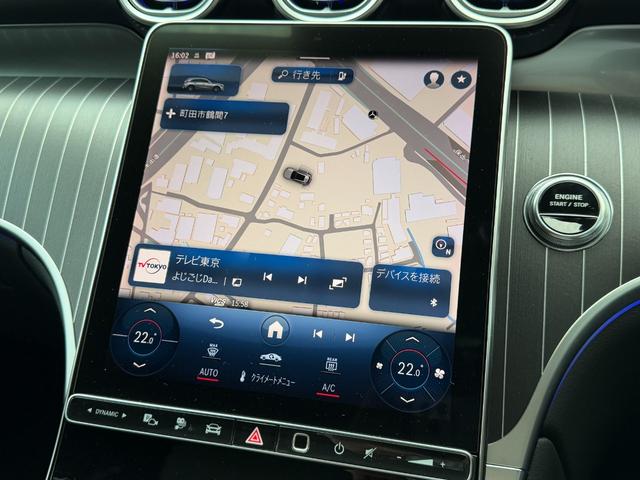 ＧＬＣ ＧＬＣ３５０ｅ４ＭスポツＥＤスタＡＭＧレザエクスクＰ　レザーエクスクルーシブパッケージ／パノラミックスライディングルーフ／３６０度カメラシステム／メモリー付きパワーシート／電動リアゲート／アンビエントライトプレミアム／ワンオーナー／アクティブパーキングア（23枚目）