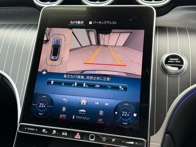 ＧＬＣ ＧＬＣ３５０ｅ４ＭスポツＥＤスタＡＭＧレザエクスクＰ　レザーエクスクルーシブパッケージ／パノラミックスライディングルーフ／３６０度カメラシステム／メモリー付きパワーシート／電動リアゲート／アンビエントライトプレミアム／ワンオーナー／アクティブパーキングア（24枚目）