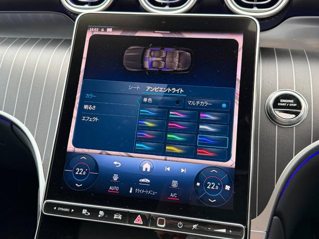 ＧＬＣ ＧＬＣ３５０ｅ４ＭスポツＥＤスタＡＭＧレザエクスクＰ　レザーエクスクルーシブパッケージ／パノラミックスライディングルーフ／３６０度カメラシステム／メモリー付きパワーシート／電動リアゲート／アンビエントライトプレミアム／ワンオーナー／アクティブパーキングア（26枚目）