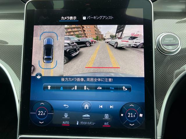 Cクラス C200アバンギャルド AMGラインパッケージ 弊社元デモカー/セーフティーパッケージ/AMGラインパッケージ/ヘッドアップディスプレイ/ハーフレザーシート/シートヒーター/スポーツサスペンション/大径ブレーキ/18インチAMGアルミ/レーダーセー(42枚目)