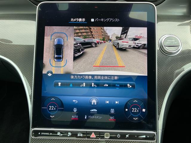 Ｃクラス Ｃ３５０ｅスポーツ　弊社デモカー／３６０度カメラシステム／シートヒーター／電動リアゲート／アクティブレーンキーピングアシスト／アクティブパーキングアシスト／純正ドラレコ／ＥＴＣ２．０／ダイナミックセレクト／（43枚目）