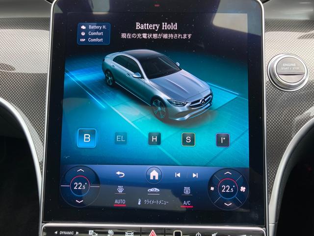 Ｃクラス Ｃ３５０ｅスポーツ　弊社デモカー／３６０度カメラシステム／シートヒーター／電動リアゲート／アクティブレーンキーピングアシスト／アクティブパーキングアシスト／純正ドラレコ／ＥＴＣ２．０／ダイナミックセレクト／（47枚目）