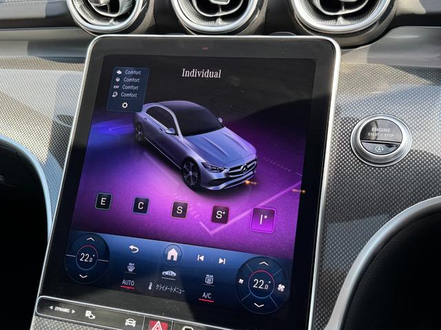 Cクラス C200 4Mアバンギャルド AMGラインパッケージ 弊社下取り車/パノラミックスライディングルーフ/ベーシックパッケージ/ヘッドアップディスプレイ/MBUX ARナビゲーション/ハーフレザーシート/シートヒーター/メモリー付きパワーシート/360°カメ(35枚目)