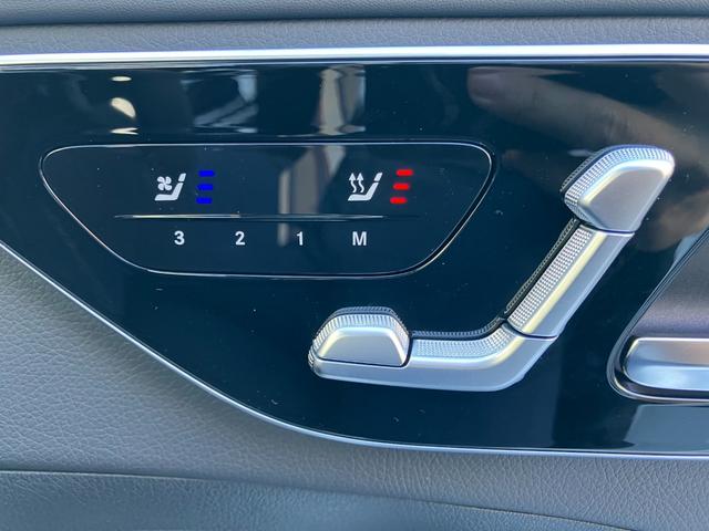 Cクラスステーションワゴン C200 ステーションワゴン ラグジュアリー 弊社デモアップ/ドライバーズパッケージ/本革シート/パノラミックスライディングルーフ/リアアクスルステアリング/アダプティブダンピングサスペンション/ブルメスター3Dサウンド/シートヒーター&クーラー(17枚目)