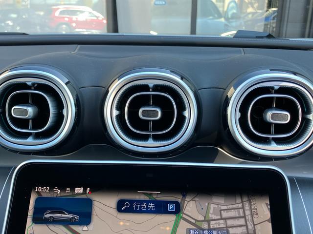 Cクラスステーションワゴン C200 ステーションワゴン ラグジュアリー 弊社デモアップ/ドライバーズパッケージ/本革シート/パノラミックスライディングルーフ/リアアクスルステアリング/アダプティブダンピングサスペンション/ブルメスター3Dサウンド/シートヒーター&クーラー(29枚目)