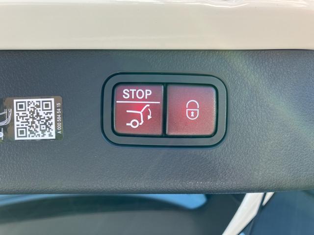 Cクラスステーションワゴン C200 ステーションワゴン ラグジュアリー 弊社デモアップ/ドライバーズパッケージ/本革シート/パノラミックスライディングルーフ/リアアクスルステアリング/アダプティブダンピングサスペンション/ブルメスター3Dサウンド/シートヒーター&クーラー(40枚目)