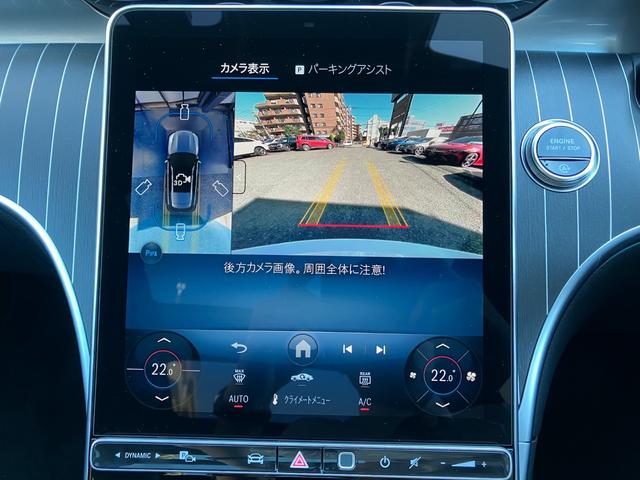 Cクラスステーションワゴン C200 ステーションワゴン ラグジュアリー 弊社デモアップ/ドライバーズパッケージ/本革シート/パノラミックスライディングルーフ/リアアクスルステアリング/アダプティブダンピングサスペンション/ブルメスター3Dサウンド/シートヒーター&クーラー(42枚目)