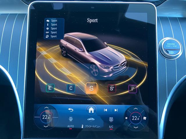 Cクラスステーションワゴン C200 ステーションワゴン ラグジュアリー 弊社デモアップ/ドライバーズパッケージ/本革シート/パノラミックスライディングルーフ/リアアクスルステアリング/アダプティブダンピングサスペンション/ブルメスター3Dサウンド/シートヒーター&クーラー(43枚目)