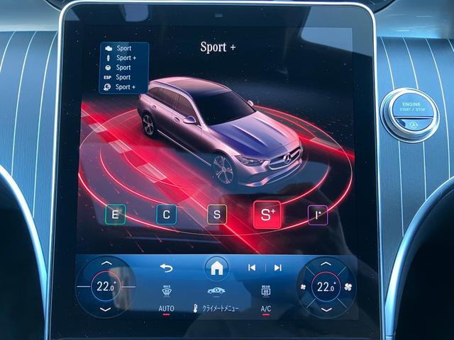 Cクラスステーションワゴン C200 ステーションワゴン ラグジュアリー 弊社デモアップ/ドライバーズパッケージ/本革シート/パノラミックスライディングルーフ/リアアクスルステアリング/アダプティブダンピングサスペンション/ブルメスター3Dサウンド/シートヒーター&クーラー(44枚目)