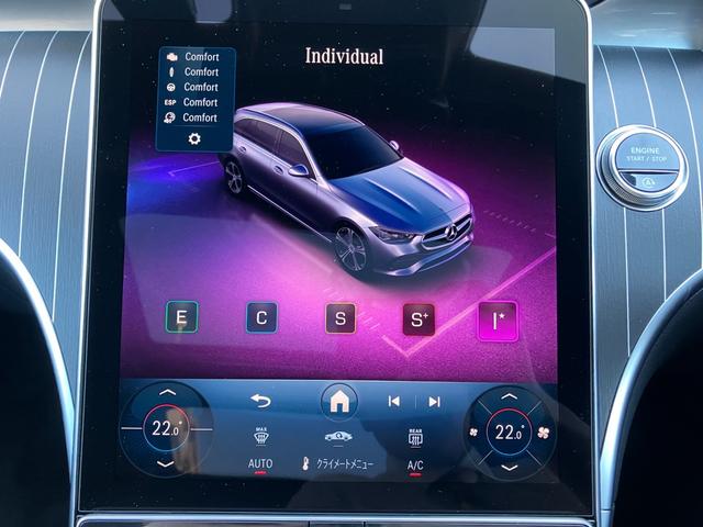 Cクラスステーションワゴン C200 ステーションワゴン ラグジュアリー 弊社デモアップ/ドライバーズパッケージ/本革シート/パノラミックスライディングルーフ/リアアクスルステアリング/アダプティブダンピングサスペンション/ブルメスター3Dサウンド/シートヒーター&クーラー(45枚目)