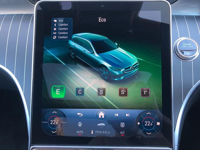 Cクラスステーションワゴン C200 ステーションワゴン ラグジュアリー 弊社デモアップ/ドライバーズパッケージ/本革シート/パノラミックスライディングルーフ/リアアクスルステアリング/アダプティブダンピングサスペンション/ブルメスター3Dサウンド/シートヒーター&クーラー(46枚目)