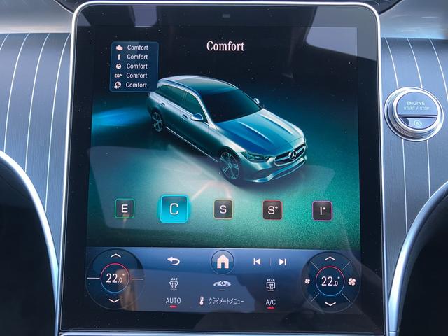 Cクラスステーションワゴン C200 ステーションワゴン ラグジュアリー 弊社デモアップ/ドライバーズパッケージ/本革シート/パノラミックスライディングルーフ/リアアクスルステアリング/アダプティブダンピングサスペンション/ブルメスター3Dサウンド/シートヒーター&クーラー(47枚目)