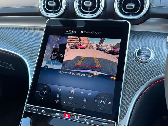 Cクラスオールテレイン C220d 4マチック オールテレイン レザーエクスクルーシブパッケージ 本革シート パノラミックスライディングルーフ メモリー付パワーシート シートヒーター ARナビゲーション アンビエントライト64色 MBUX シートベンチレーター(32枚目)