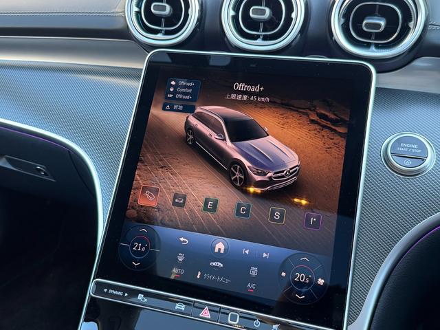 Cクラスオールテレイン C220d 4マチック オールテレイン レザーエクスクルーシブパッケージ 本革シート パノラミックスライディングルーフ メモリー付パワーシート シートヒーター ARナビゲーション アンビエントライト64色 MBUX シートベンチレーター(33枚目)