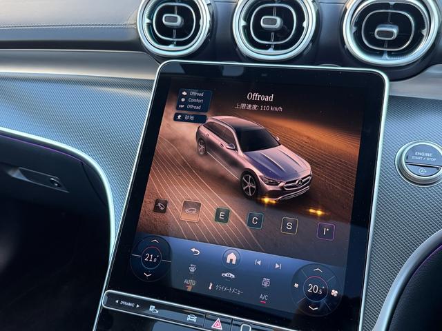 Cクラスオールテレイン C220d 4マチック オールテレイン レザーエクスクルーシブパッケージ 本革シート パノラミックスライディングルーフ メモリー付パワーシート シートヒーター ARナビゲーション アンビエントライト64色 MBUX シートベンチレーター(34枚目)