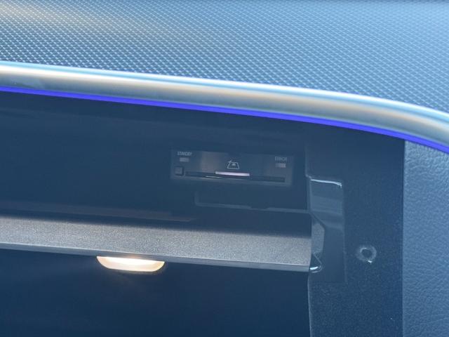 Cクラスオールテレイン C220d 4マチック オールテレイン レザーエクスクルーシブパッケージ 本革シート パノラミックスライディングルーフ メモリー付パワーシート シートヒーター ARナビゲーション アンビエントライト64色 MBUX シートベンチレーター(44枚目)