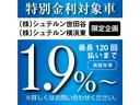 シュテルン世田谷/横浜東グループの車両は当店にてご紹介できます。メルセデス・ベンツあざみ野・新百合ヶ丘・世田谷南・多摩・横須賀・東名横浜・東名静岡・横浜東の在庫車も当店窓口でお任せ下さい!!