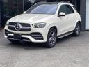 ＧＬＥ ＧＬＥ３００ｄ　４マチック　ＡＭＧライン　電動リアゲート／温冷機能付きカップホルダー／シートヒーター／シートベンチレーター／メモリー付きパワーシート／純正ドラレコ／パノラミックスライディングルーフ／ダイナミックセレクト（3枚目）