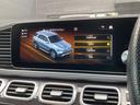 ＧＬＥ３００ｄ　４マチック　ＡＭＧライン　電動リアゲート／温冷機能付きカップホルダー／シートヒーター／シートベンチレーター／メモリー付きパワーシート／純正ドラレコ／パノラミックスライディングルーフ／ダイナミックセレクト（33枚目）