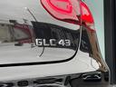 ＧＬＣ４３　４マチッククーペ　レーダーセーフティパッケージ／レザーエクスクルーシブパッケージ／シートヒーター／シートベンチレーター／ＭＢＵＸ／電動パワーゲート／クルーズコントロール（10枚目）