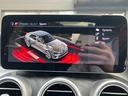 C43 4マチック 弊社下取り車/パノラミックスライディングルーフ/ブラックレザーシート/ブルメスターサラウンドサウンド/ヘッドアップディスプレイ/AMGRIDEコントロールサスペンション/パフュームアトマイザー/ETC(45枚目)