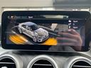C43 4マチック 弊社下取り車/パノラミックスライディングルーフ/ブラックレザーシート/ブルメスターサラウンドサウンド/ヘッドアップディスプレイ/AMGRIDEコントロールサスペンション/パフュームアトマイザー/ETC(47枚目)
