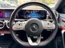 Ａ１８０セダン　ＡＭＧラインパッケージ　弊社下取り車／ＡＭＧレザーエクスクルーシブパッケージ／パノラミックスライディングルーフ／ブラック×レッドツートンレザー／シートヒーター／メモリー付きパワーシート／３６０°カメラ／ＥＴＣ２．０／６４色ア（24枚目）