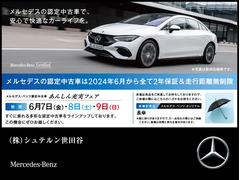 東名高速道路　横浜町田インター出口　八王子方面に分岐を二度進み、１００先すぐ左手にございます。常時６０台の良質なメルセデス認定の認定中古車を展示中。雨の日でもゆっくりとご覧いただけます。 2