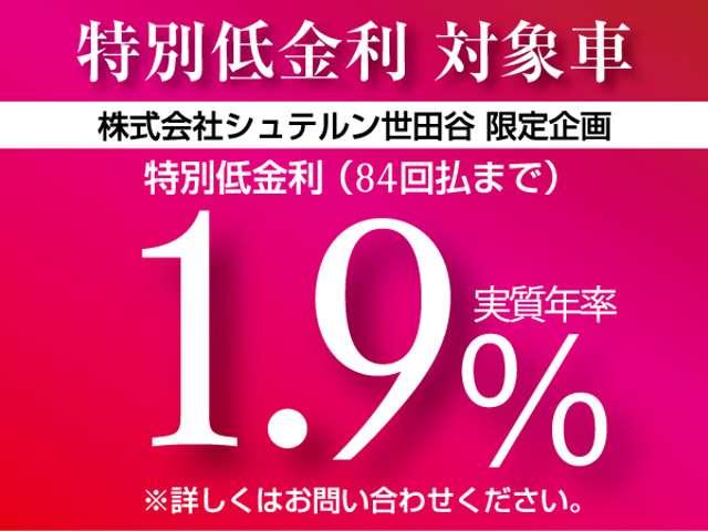 S450エクスクルーシブ AMGラインプラス 弊社デモカー(2枚目)