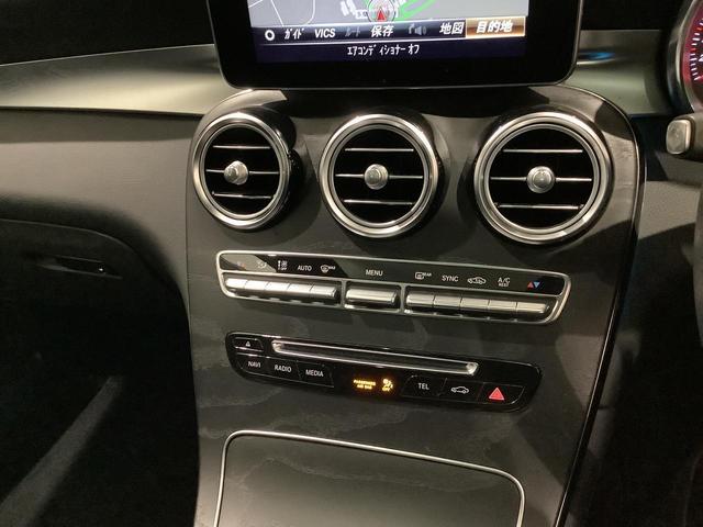 GLC250 4マチックスポーツ(本革仕様) 認定中古車 本革 スライディングルーフ レーダーセーフティパッケージ 全方位カメラ ヒートヒーター メモリー付き電動シート フットトランクオープナー 純正ナビ 禁煙(14枚目)