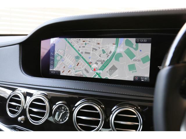S560ロング AMGライン レーダーセーフティパッケージ ショーファーパッケージ リラクゼーション機能 全席リクライニング ナッパレザー メモリー付きパワーシート アンビエントライト 360°カメラ 認定中古車 禁煙車(13枚目)