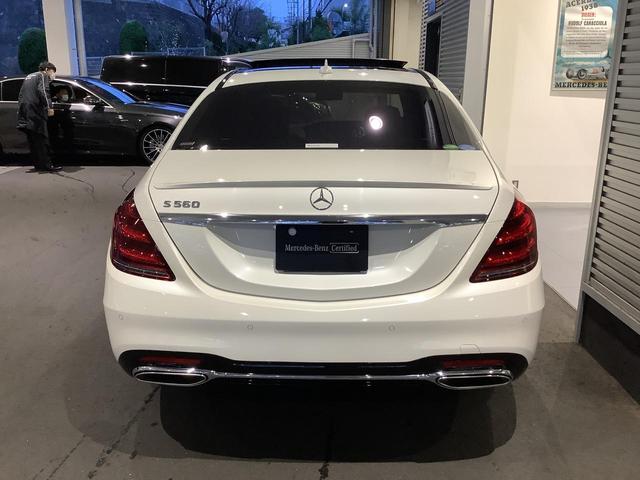 S560ロング AMGライン レーダーセーフティパッケージ ショーファーパッケージ リラクゼーション機能 全席リクライニング ナッパレザー メモリー付きパワーシート アンビエントライト 360°カメラ 認定中古車 禁煙車(36枚目)