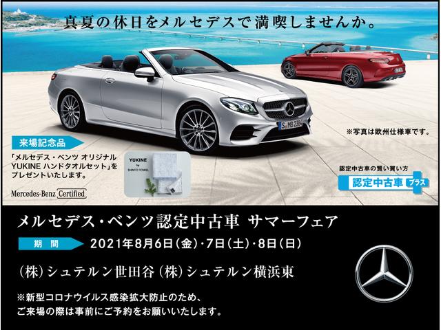 メルセデス ベンツ gle その他 gle450 4マチックスポーツ 新型gle suv パノラマスライディングルーフ 認定中古車 中古車 検索 くるまのニュース メルセデス ベンツ gle その他 gle450 4マチックスポーツ 新型gle suv パノラマスライディングルーフ 認定中古車 中古車 検索 くるまのニュース