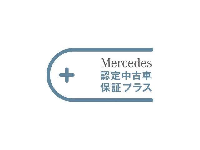 E300 アバンギャルド スポーツ デジーノピアノラッカーウッド/レーダーセーフティパッケージ/本革ナッパレザー/シートヒーター/メモリー付電動シート/禁煙車/19AW(32枚目)