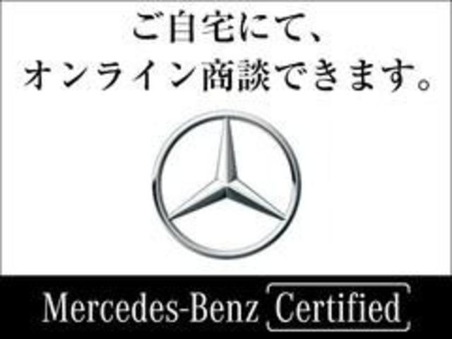 GLC250 4マチックスポーツ 認定中古車 レーダーセーフティーパッケージ COMANDシステム 360°カメラ スポーツサスペンション メモリー付きパワーシート パークトロニック シートヒーター アンビエントライト(3色)(39枚目)