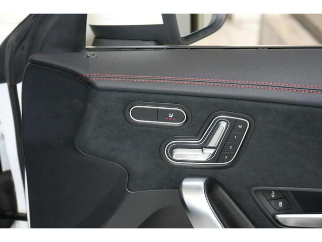 CLA200d AMGライン AMGライン/レーダーセーフティパッケージ/アドバンストパッケージ/ナビゲーションパッケージ/360度カメラ/ヘッドアップディスプレイ/アンビエントライト64色/メモリー付きパワーシート/MBUX(28枚目)